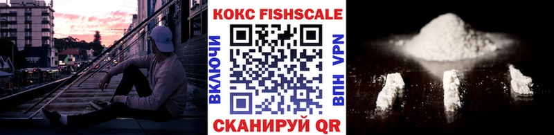 Где можно купить наркотики Рославль kraken маркетплейс Меф МАРИХУАНА Вейп ТГК