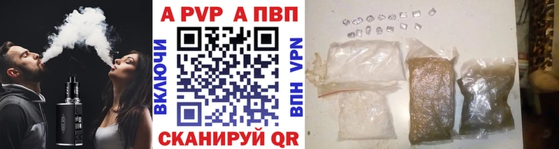 A-PVP Crystall hydra как войти Рославль