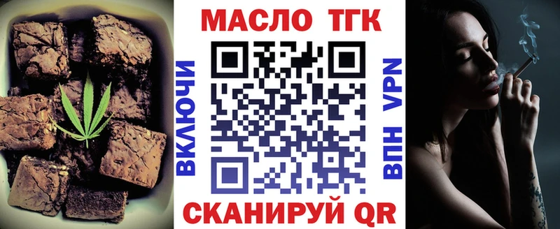 Печенье с ТГК конопля  Рославль 