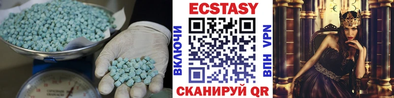 как найти наркотики  Рославль  blacksprut как зайти  ЭКСТАЗИ XTC 