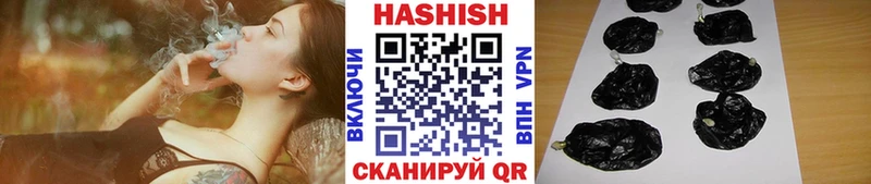 ГАШ VHQ  закладка  Рославль 