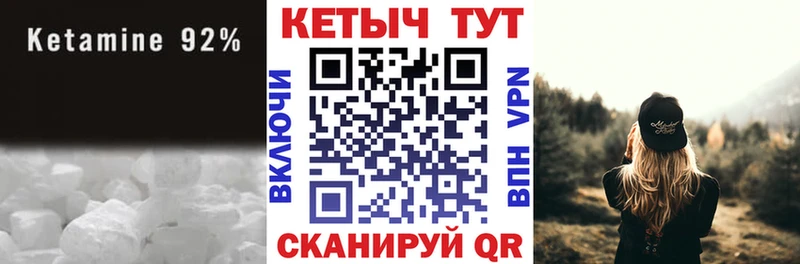 гидра рабочий сайт  закладки  Рославль  КЕТАМИН VHQ 