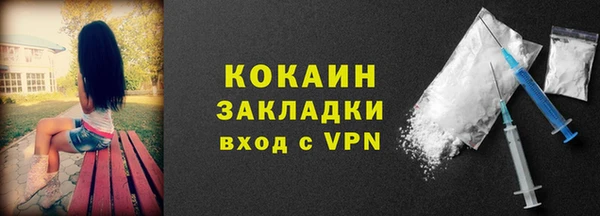 гашиш Абинск