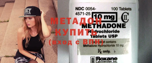 первитин Абдулино