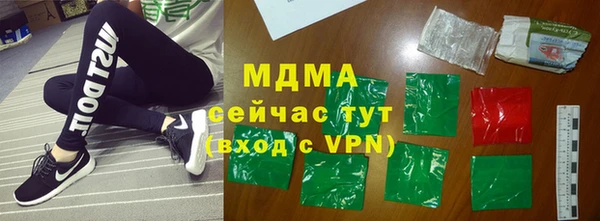 гашиш Абинск