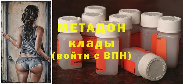 первитин Абдулино
