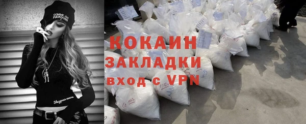 дистиллят марихуана Абаза