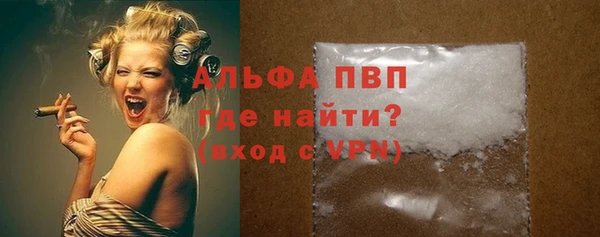 дистиллят марихуана Абаза