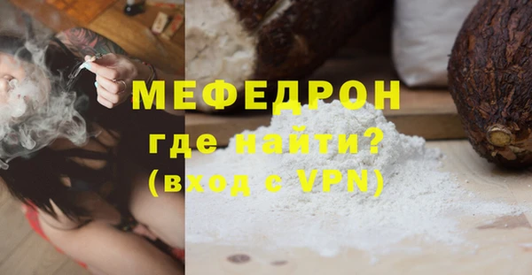дистиллят марихуана Абаза