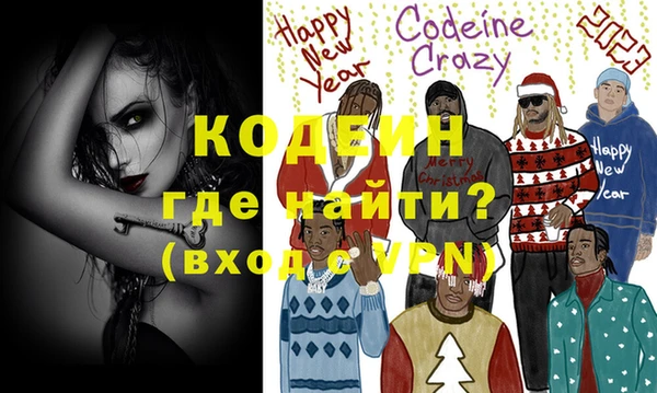 прущие крисы Новозыбков