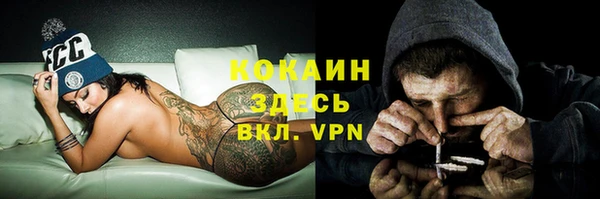 дистиллят марихуана Абаза