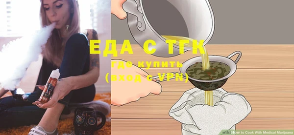 дистиллят марихуана Абаза