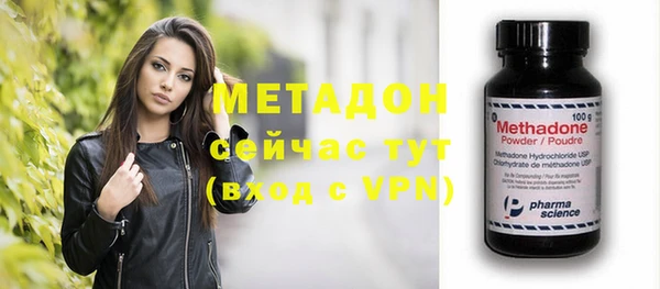 дистиллят марихуана Абаза