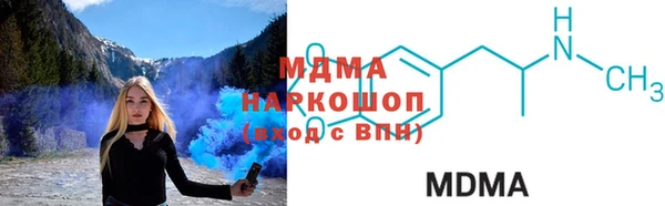 дистиллят марихуана Абаза