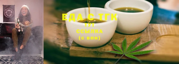 гашиш Абинск
