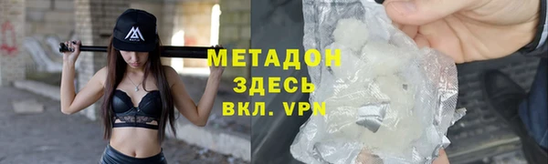 первитин Абдулино