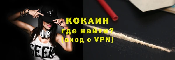 дистиллят марихуана Абаза