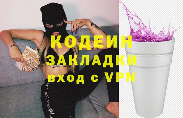 первитин Абдулино