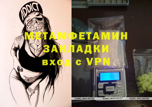 дистиллят марихуана Абаза