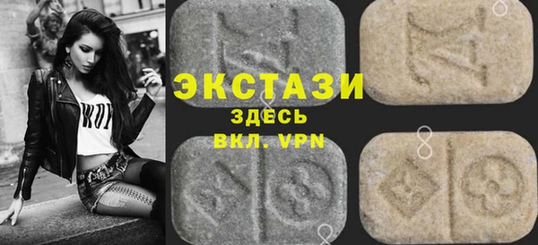 дистиллят марихуана Абаза