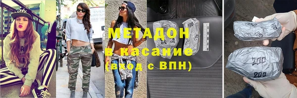 ALPHA PVP Новокубанск