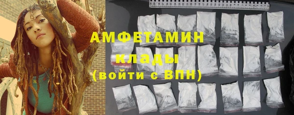первитин Абдулино