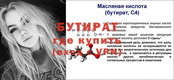 первитин Абдулино