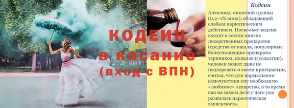 первитин Абдулино