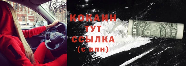 гашиш Абинск