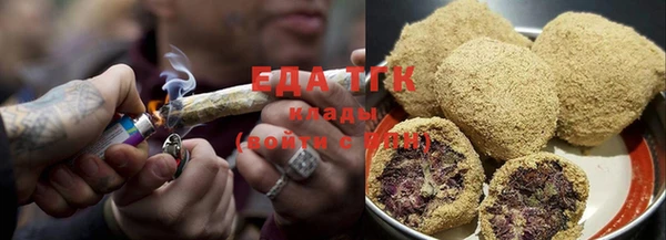 дистиллят марихуана Абаза