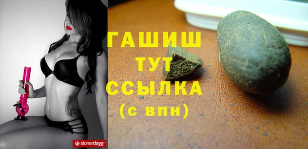 дистиллят марихуана Абаза