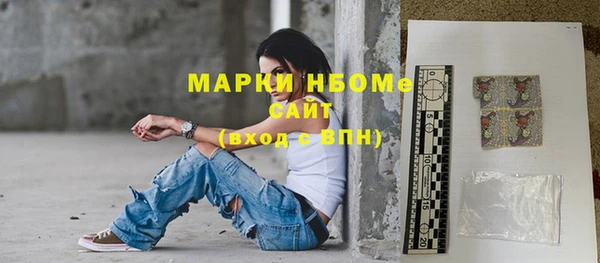 первитин Абдулино