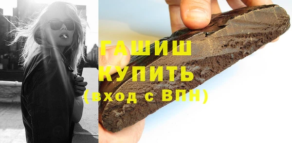 первитин Абдулино