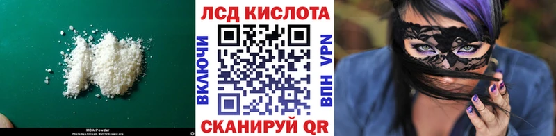 Лсд 25 экстази кислота Рославль