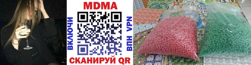 MDMA молли  Рославль 