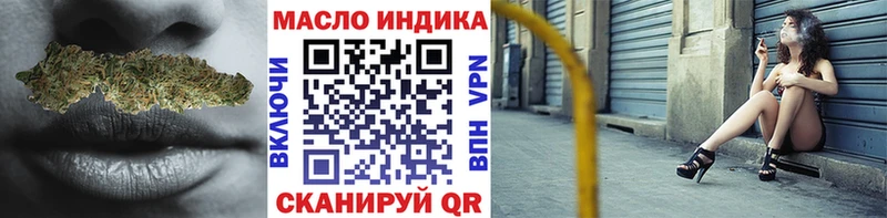 ТГК вейп купить закладку дарк нет клад Рославль